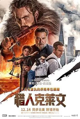 城市之光海报
