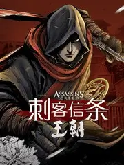 周末开麦海报