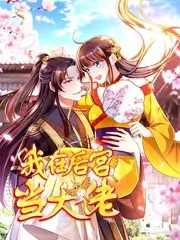 乐队请回答海报
